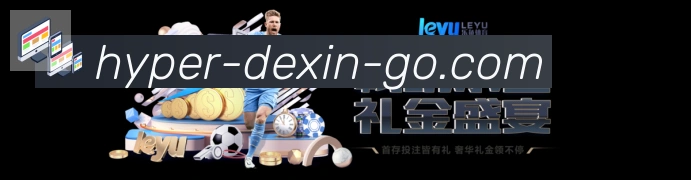 安全合规